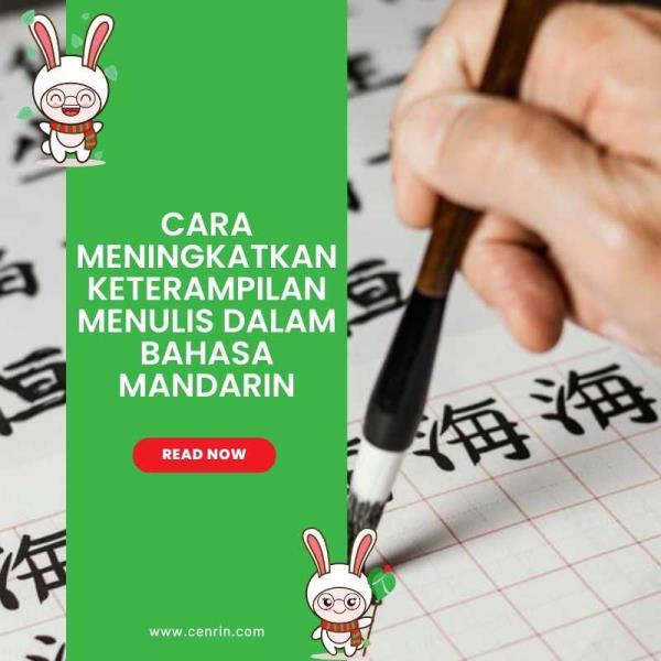 Cara Meningkatkan Keterampilan Menulis dalam Bahasa Mandarin