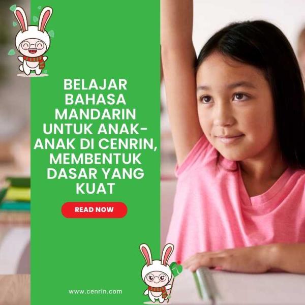 Belajar Bahasa Mandarin untuk Anak-Anak di Cenrin, Membentuk Dasar yang Kuat