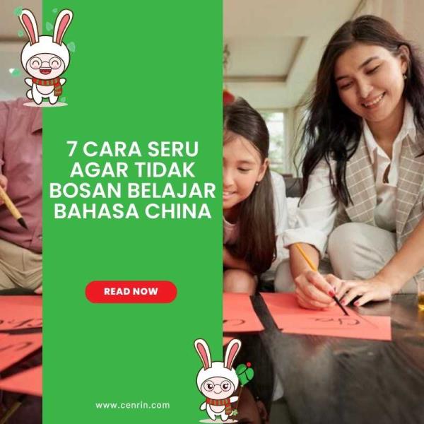 7 Cara Seru Agar Tidak Bosan Belajar Bahasa China