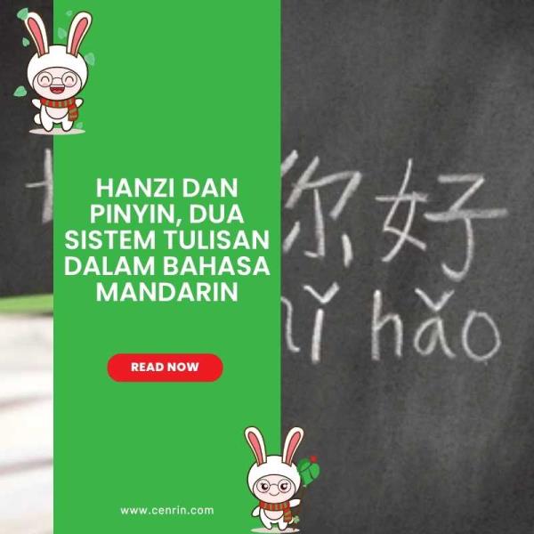 Hanzi dan Pinyin, Dua Sistem Tulisan dalam Bahasa Mandarin