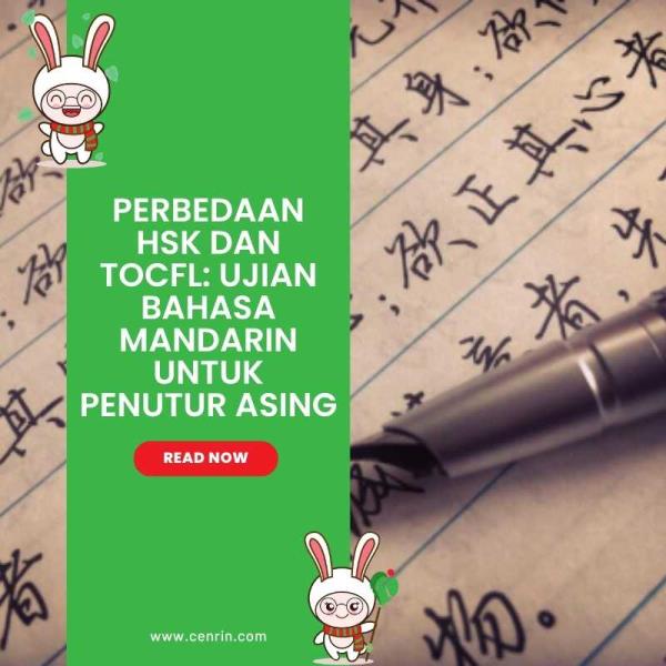 Perbedaan HSK dan TOCFL Ujian Bahasa Mandarin untuk Penutur Asing