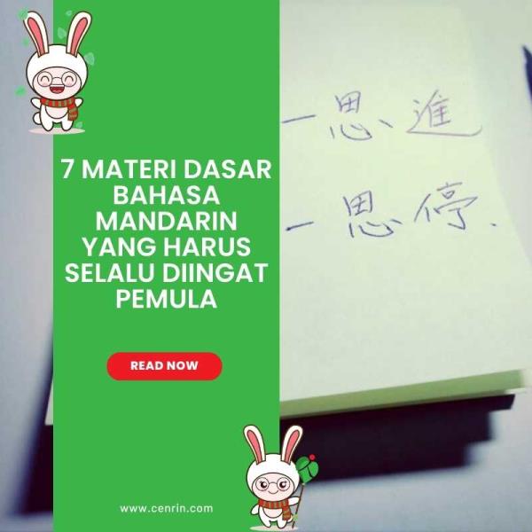 7 Materi Dasar Bahasa Mandarin yang Harus Selalu Diingat Pemula
