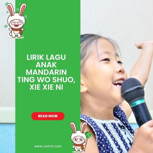 Lirik Lagu Anak Mandarin Ting Wo Shuo, Xie Xie Ni
