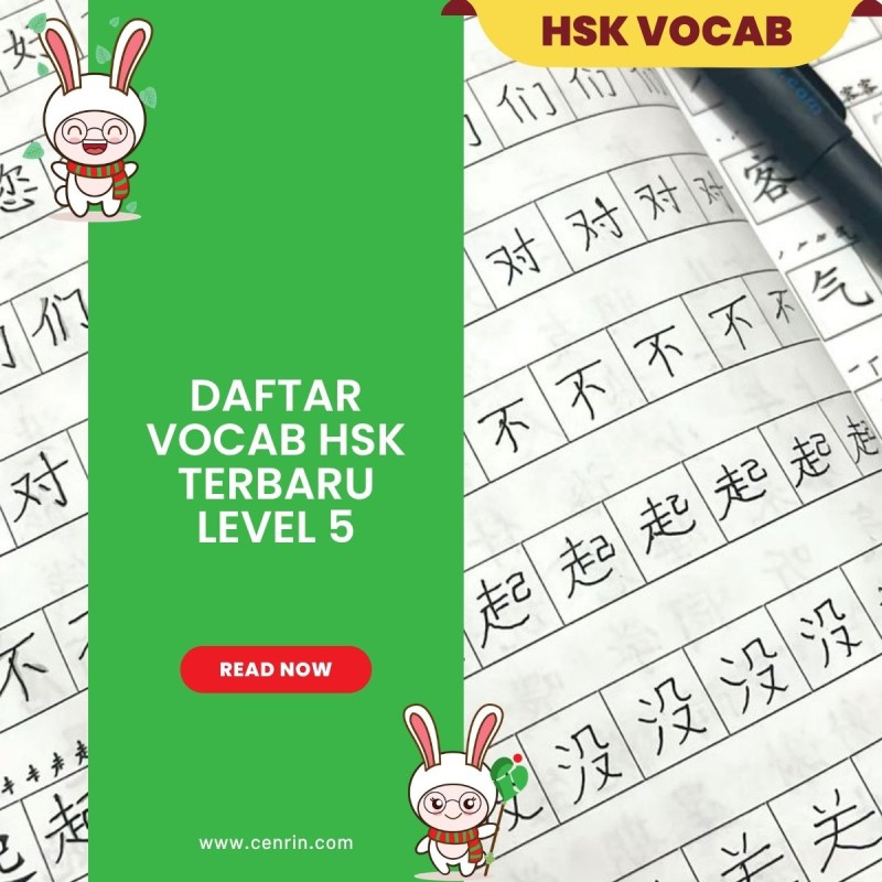 Daftar Vocab HSK Terbaru Level 5