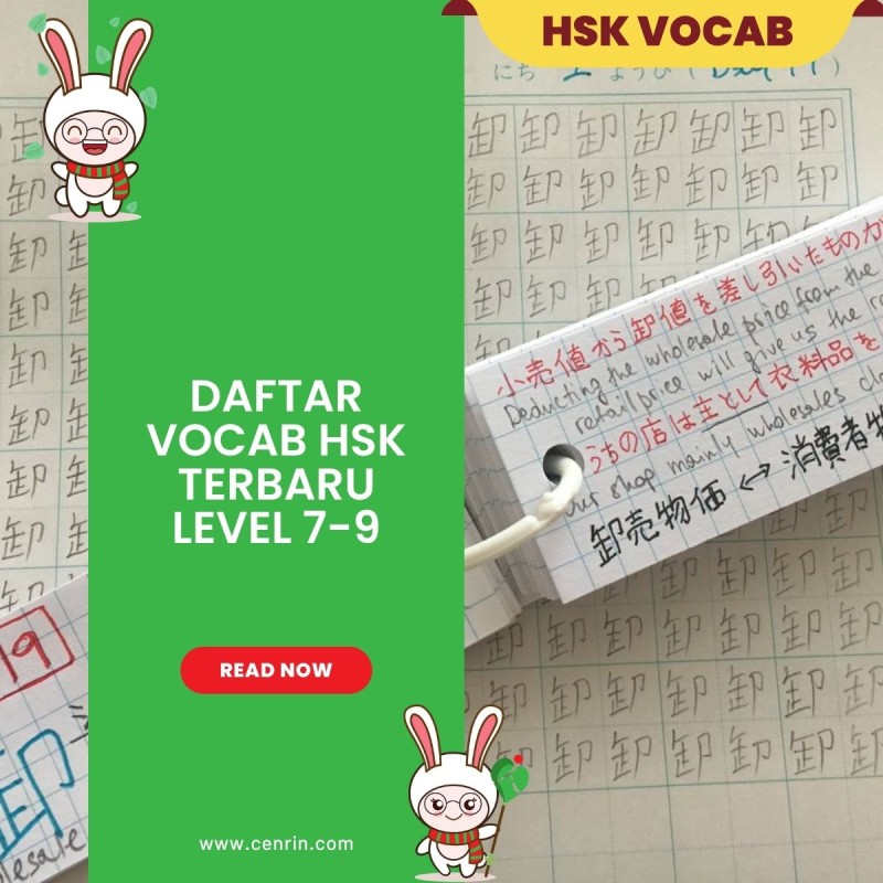 Daftar Vocab HSK Terbaru Level 7 sampai 9