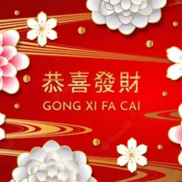 Gongxi facái 