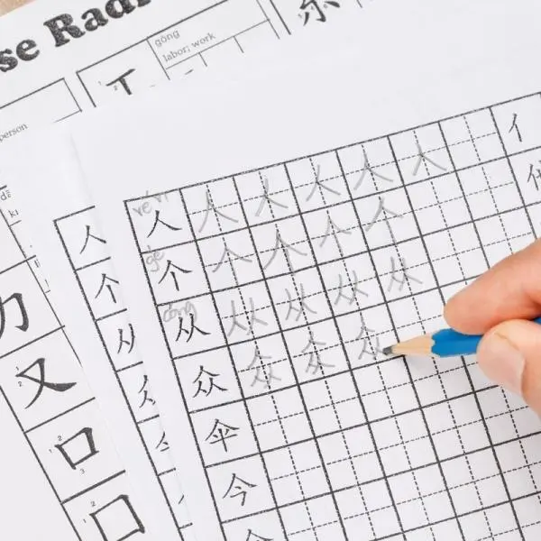 Persiapan untuk Ujian HSK