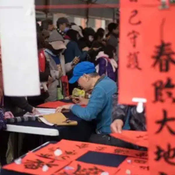 4. Tradisi Kaligrafi Chunlian Saat Imlek