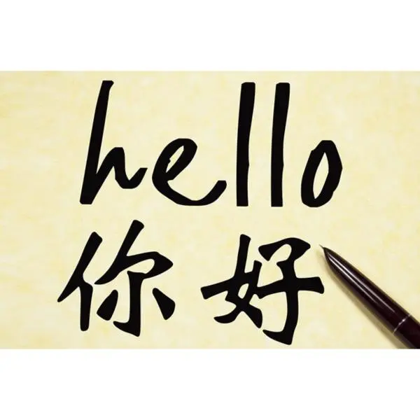 Mengapa Kalimat Mandarin Bisa Sulit Ditulis?