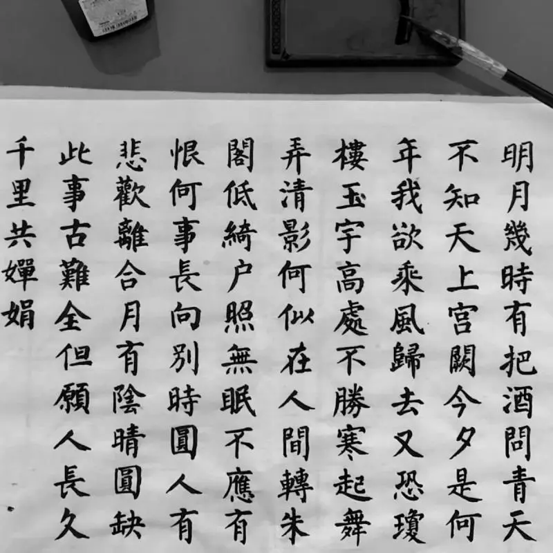 Kapan Harus Belajar Karakter Tradisional?