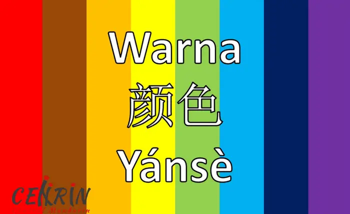 Mengenal Nama-Nama Warna dalam Bahasa Mandarin