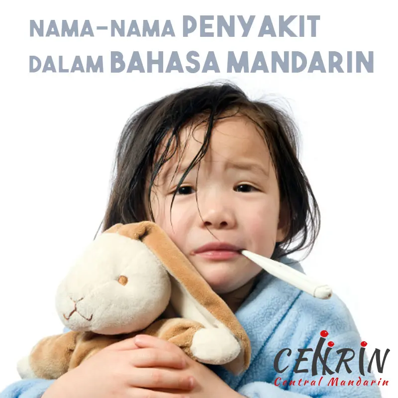 Nama-Nama Penyakit dalam Bahasa Mandarin