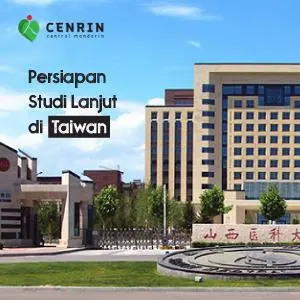Persiapan Penting untuk Studi Lanjut di Negeri Taiwan