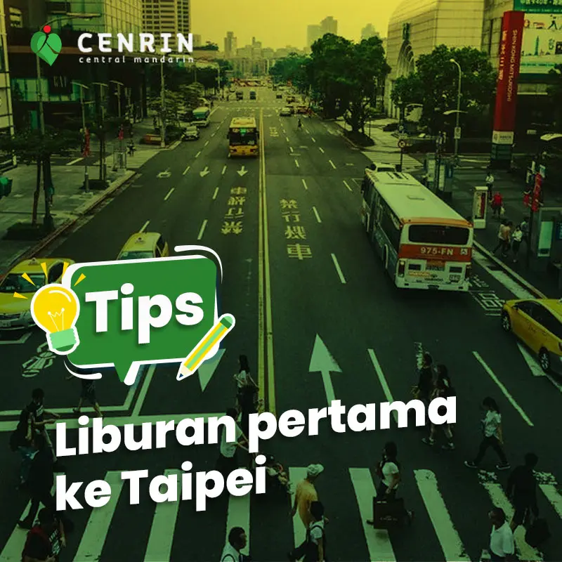 Panduan Berlibur untuk Kunjungan Pertama ke Taipei