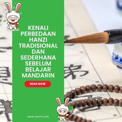 Kenali Perbedaan Hanzi Tradisional dan Sederhana Sebelum Belajar Mandarin