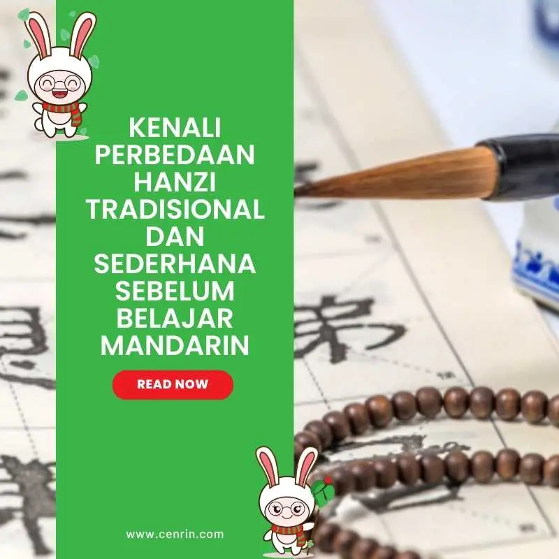 Kenali Perbedaan Hanzi Tradisional dan Sederhana Sebelum Belajar Mandarin