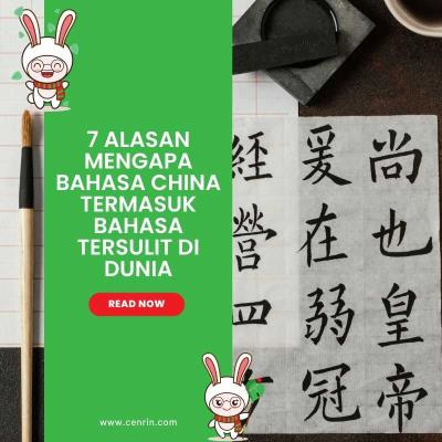 7 Alasan Mengapa Bahasa China Termasuk Bahasa Tersulit di Dunia