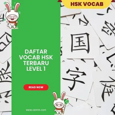 Daftar Vocab HSK Terbaru Level 1