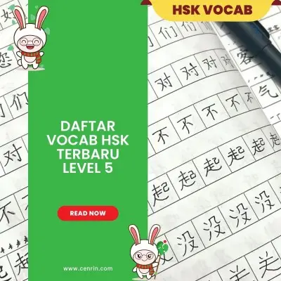 Daftar Vocab HSK Terbaru Level 5