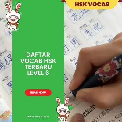 Daftar Vocab HSK Terbaru Level 6