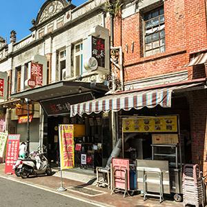 Qishan Old Street, Kaohsiung
