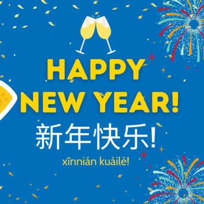 Xinnián Kuàilè 