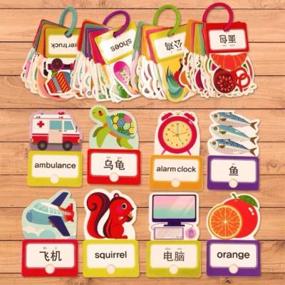 Gunakan Kartu Memori (Flashcard)