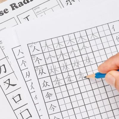 Persiapan untuk Ujian HSK