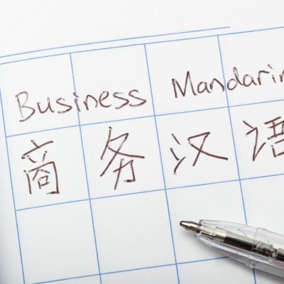 1. Pahami Konsep Dasar Tata Bahasa Mandarin