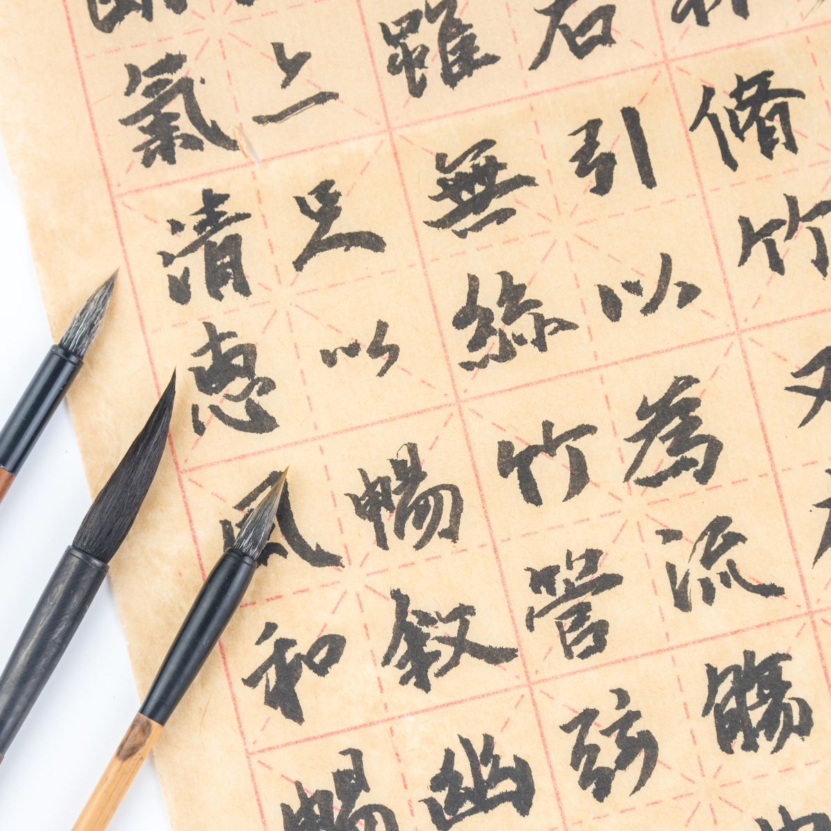 4. Pelajari Karakter Mandarin Secara Bertahap