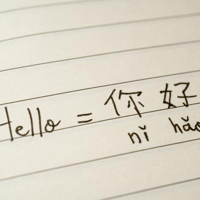 Pentingnya Memahami Bahasa Mandarin Formal dan Nonformal dalam Berkomunikasi