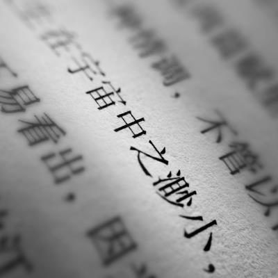 5. Perbedaan Antara Bahasa Lisan dan Tulis