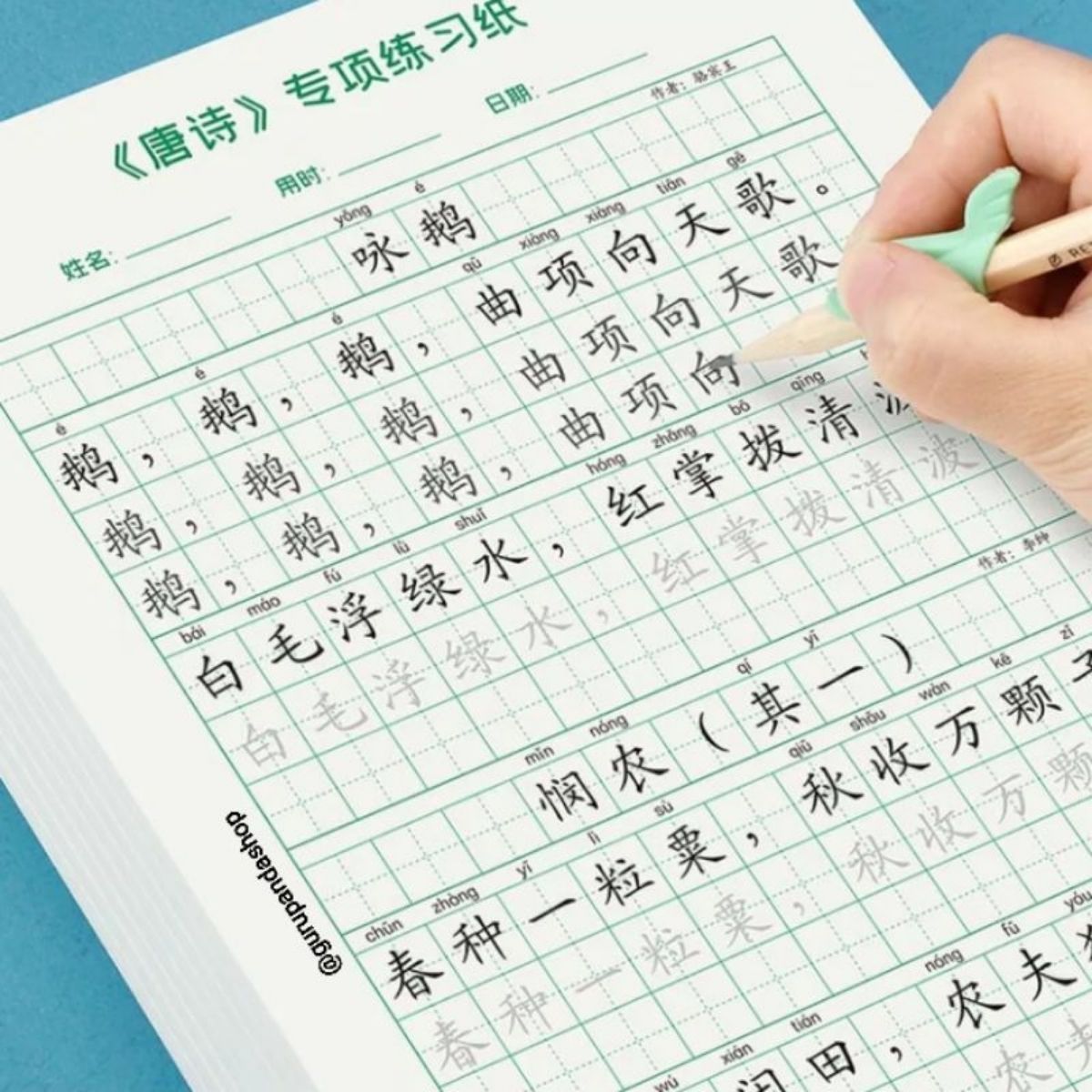 7 Kesalahan Umum saat Belajar Menulis Hanzi dan Cara Mengatasinya