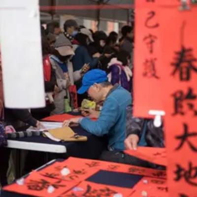 4. Tradisi Kaligrafi Chunlian Saat Imlek