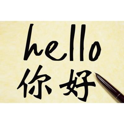 Mengapa Kalimat Mandarin Bisa Sulit Ditulis?