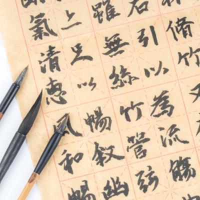 Kalimat Mandarin yang Susah Ditulis dan Cara Menguasainya