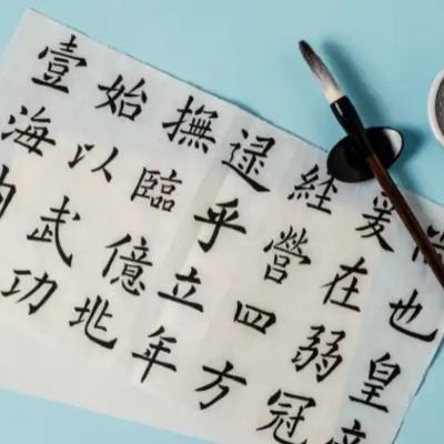 Peran Kaligrafi dalam Menulis Karakter Mandarin