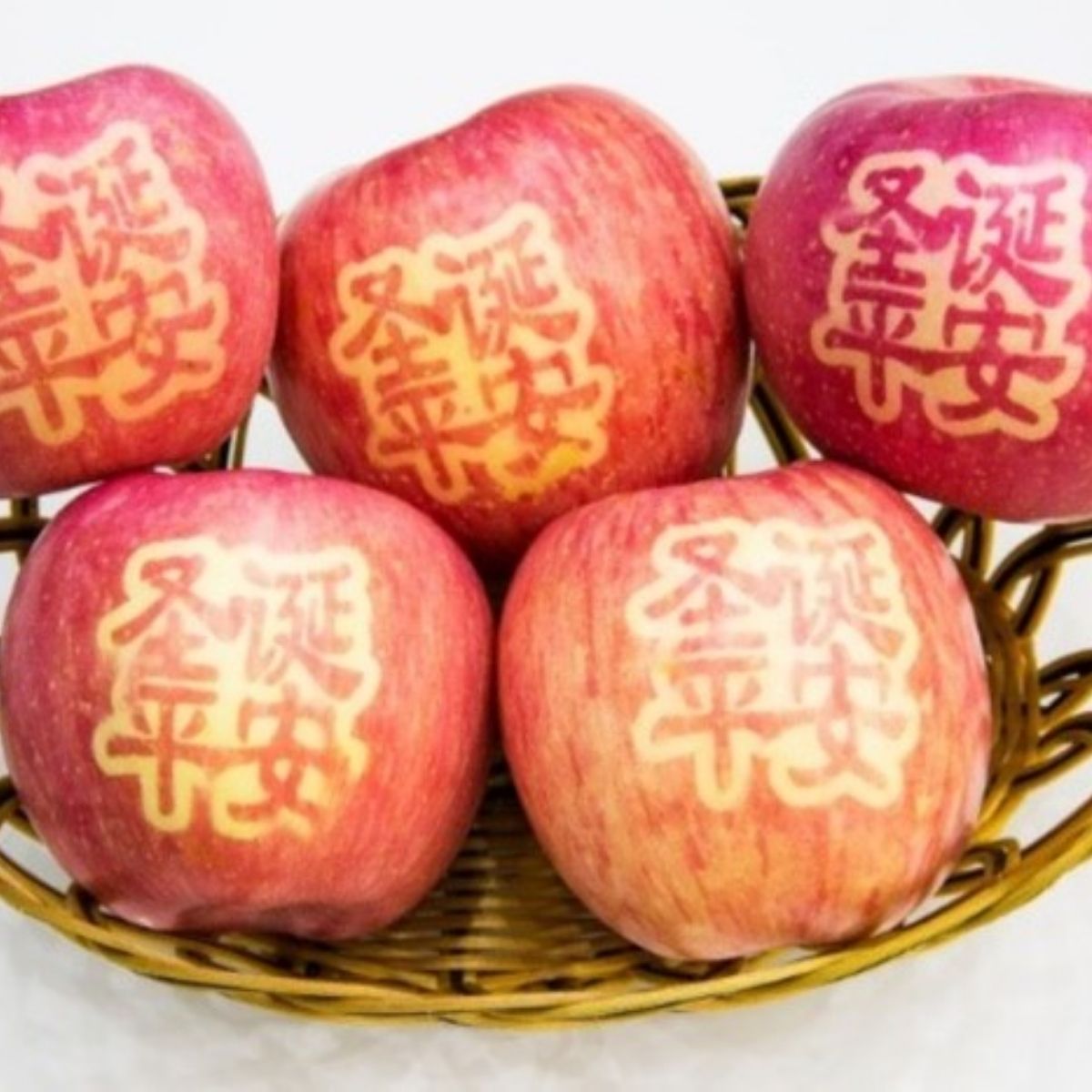 1. Tradisi Bertukar Apel “Ping’an Guo”