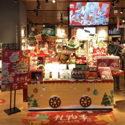 5. Sentuhan Komersial dan Budaya Pop Modern