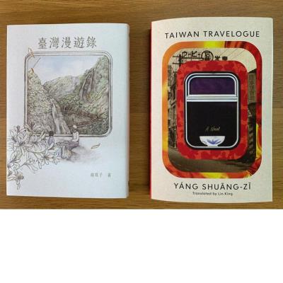 Karakteristik Penulisan di Media dan Sastra