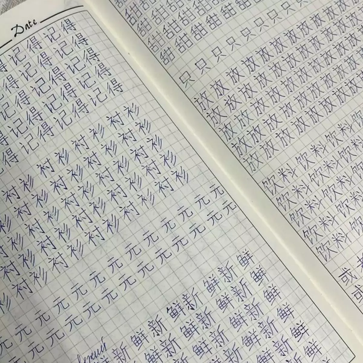 Alasan Penting Belajar Karakter Tradisional