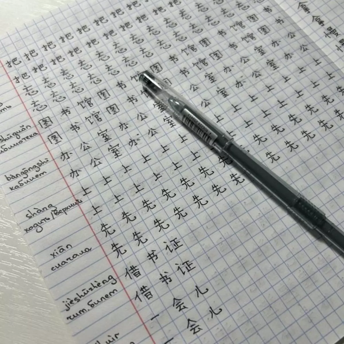 Menerjemahkan Kalimat Secara Harfiah dari Bahasa Indonesia